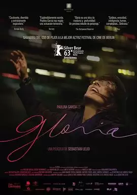 电影《葛洛莉亚》剧情简介