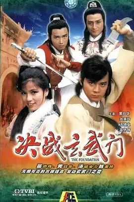 《决战玄武门》电视剧剧情介绍
