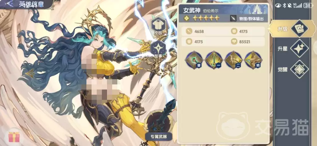 灵武世界快速升级攻略 灵武世界新手开荒阵容搭配与实战技巧