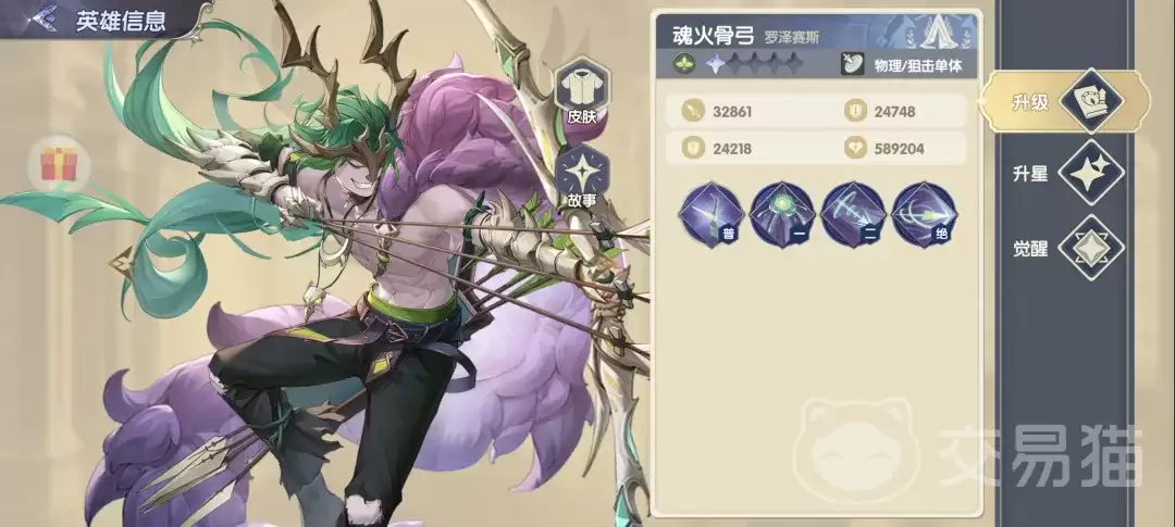 灵武世界战士加点攻略:灵武世界自然篇SSR角色强度全面解析