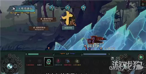 太吾绘卷天幕心帷琉璃指流派指南 功法琉璃指怎么玩