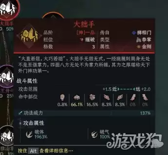 太吾绘卷天幕心帷璇女功法流派攻略：璇女功法怎么玩