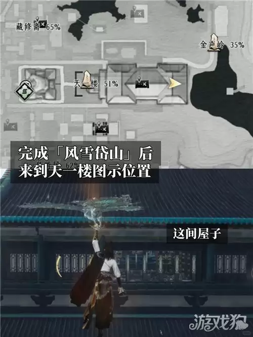 燕云十六声前尘旧物草药背篓获取指南 谢尧草药背篓如何获得