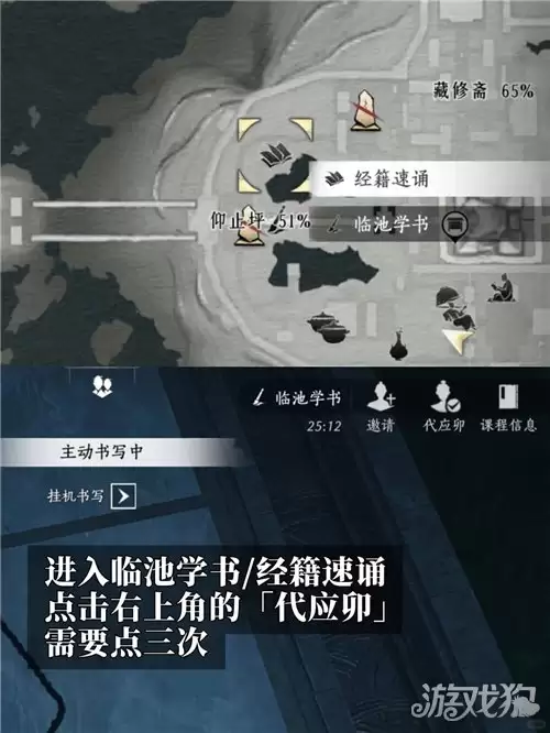燕云十六声有求必应成就攻略 成就有求必应完成方法