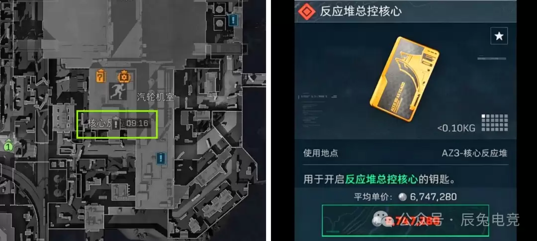 三角洲行动反应堆总控核心何在