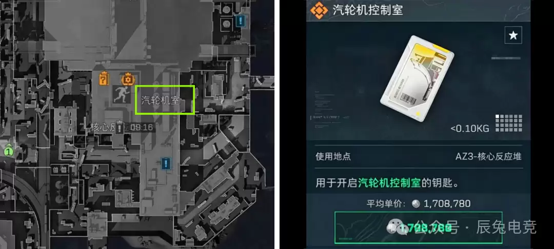 三角洲行动汽轮机控制室位置在哪