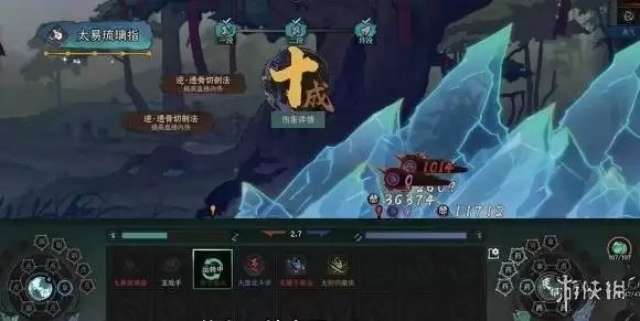 《太吾绘卷天幕心帷》琉璃指流派玩法推荐 琉璃指流派玩法攻略