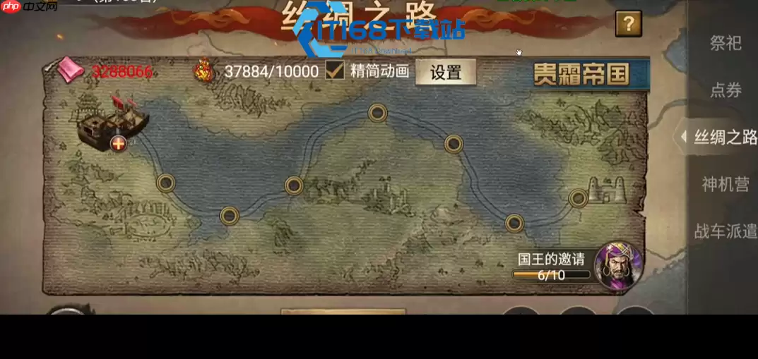 攻城掠地 198 副本过关攻略 稳过黄月英的阵容搭配与操作要点