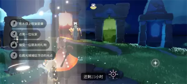 光遇6月25日每日任务指南