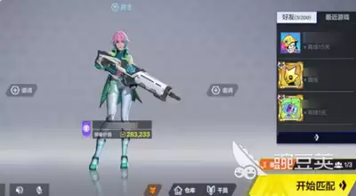 头号禁区手游里冰块能捡吗