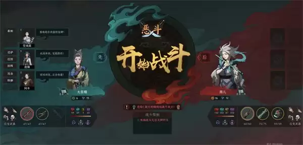 分享太吾绘卷璇女剧情无脑通过方法