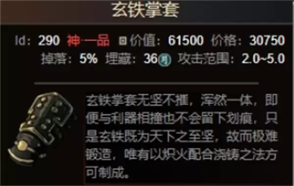 太吾绘卷狮相门大拙手BD搭配推荐