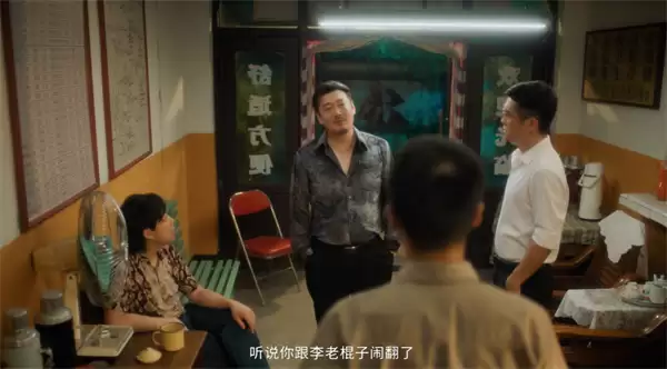 东北往事最终章全流程全成就探寻攻略