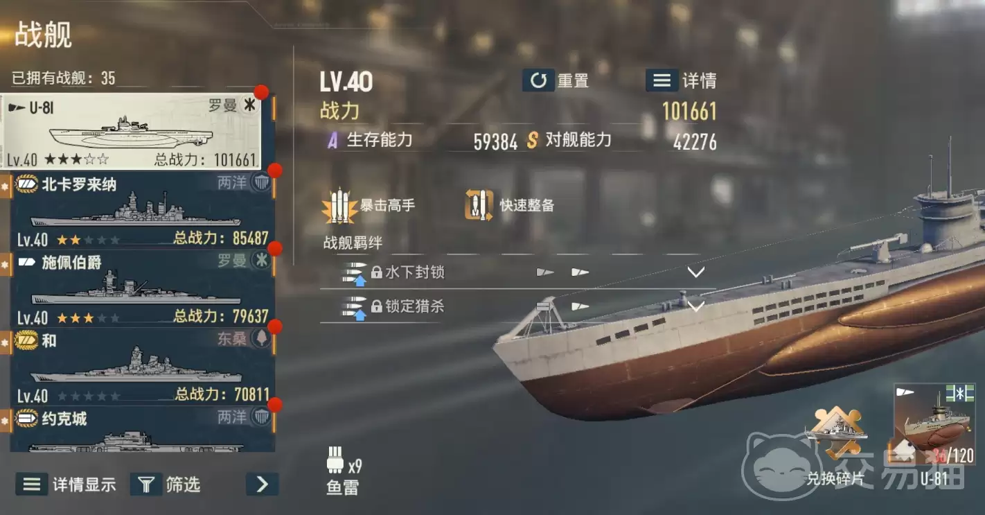苍蓝前线10级通关攻略　苍蓝前线新手升级快速技巧