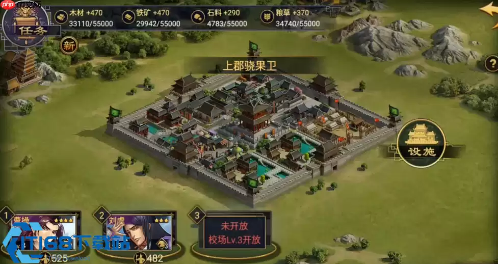 率土之滨南北阵营开荒指南 极速铺路抢地与稳健发育实战技巧