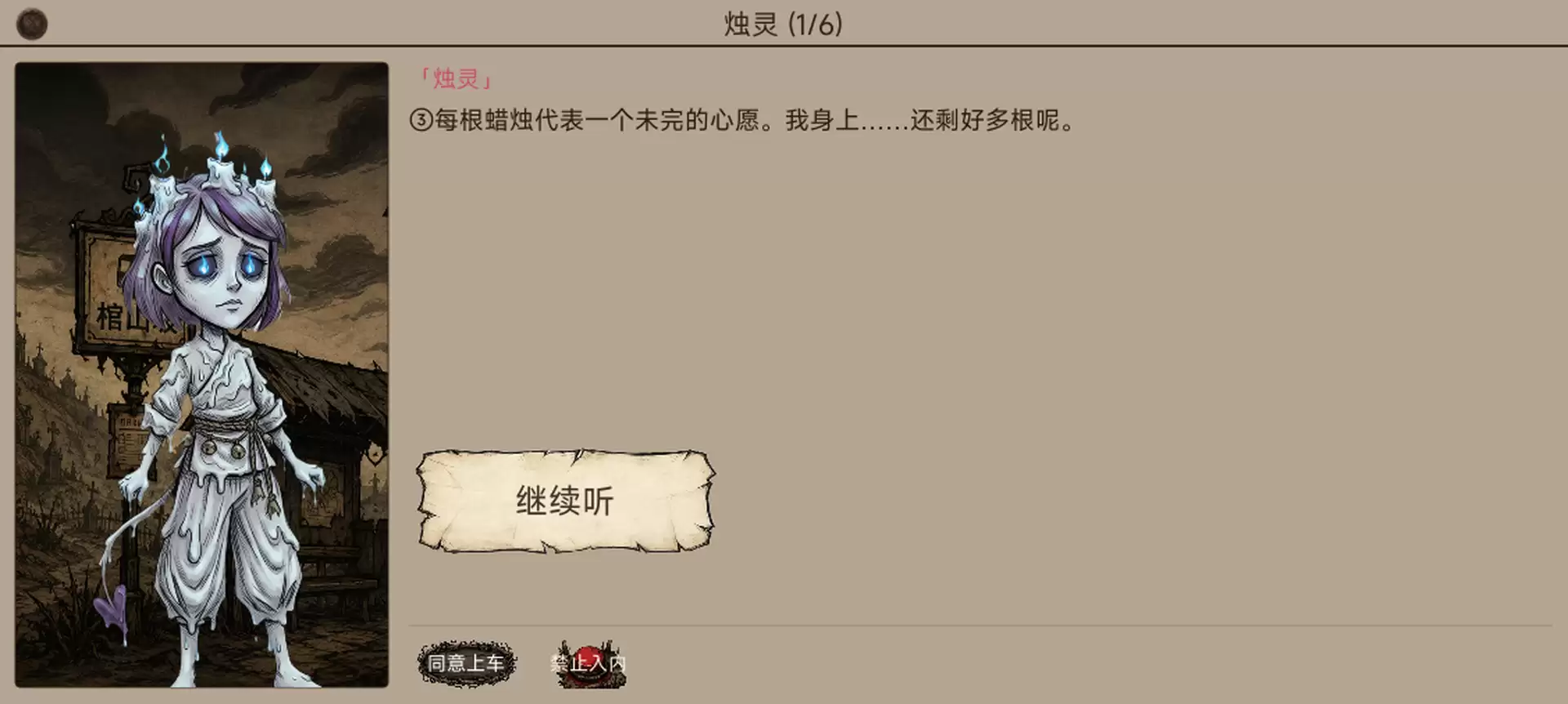 伪人公交好玩吗 伪人公交玩法介绍