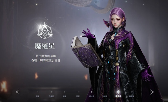 永恒之塔2最新下载-永恒之塔2一键安装完整指南