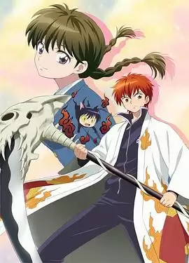 动漫《境界之轮回》剧情介绍