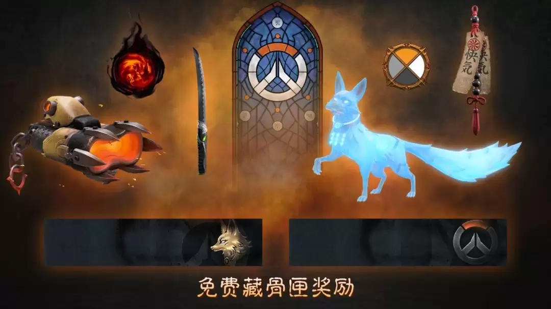 《暗黑破坏神4》《守望先锋》联动展示视频发布