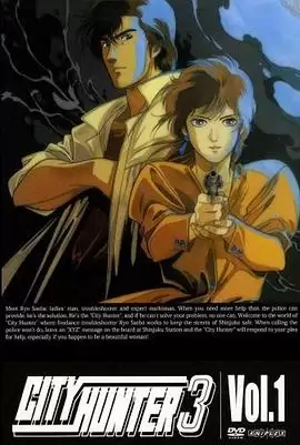 动漫《城市猎人第三部国语》剧情介绍