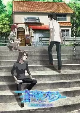 动漫《苍穹的法芙娜 BEHIND THE LINE》剧情介绍