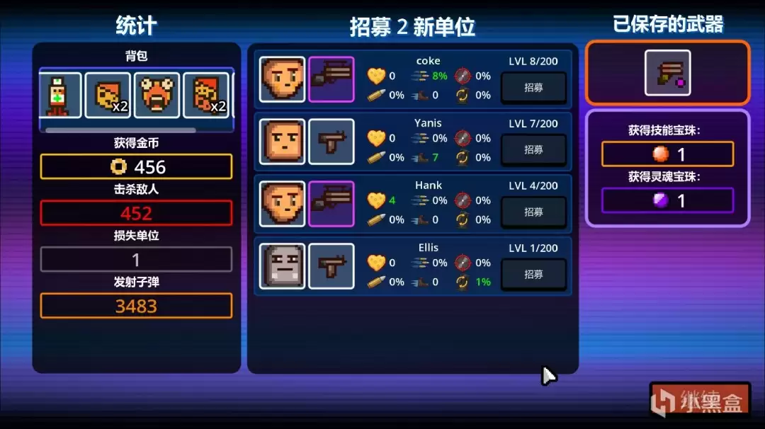《枪奶酪外星人》新手入坑玩法攻略分享