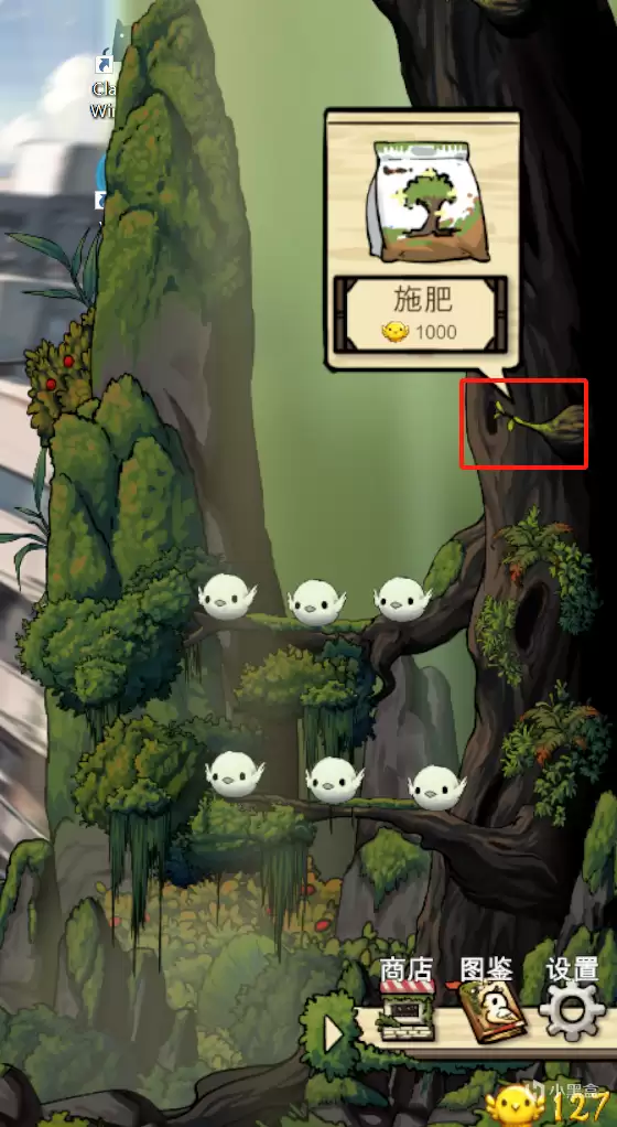 《幻鸟之森》游戏特色内容介绍
