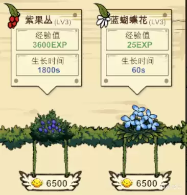 《幻鸟之森》游戏特色内容介绍