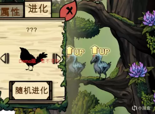 《幻鸟之森》游戏特色内容介绍