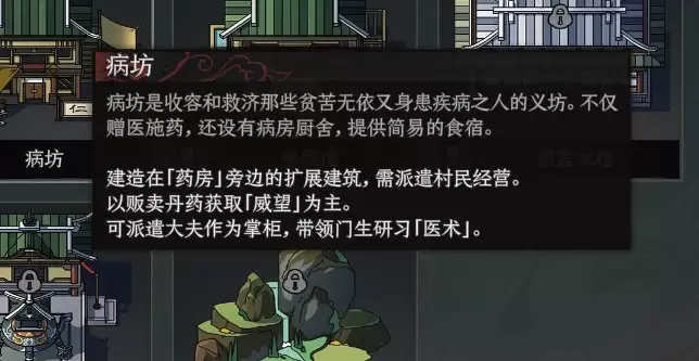 《太吾绘卷：天幕心帷》新手快速赚钱流程分享