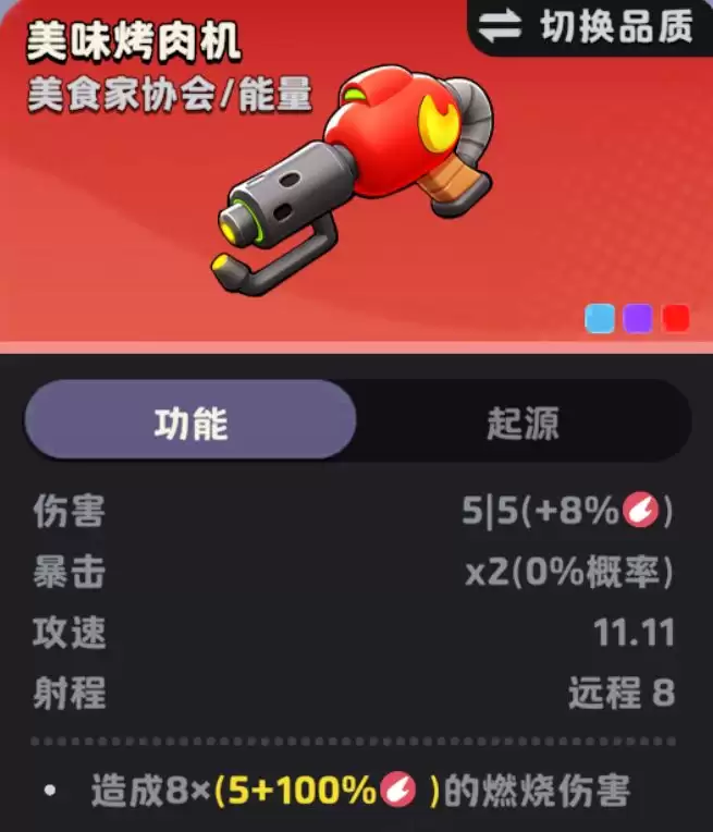 月相计划朱吉祥能量流玩法攻略