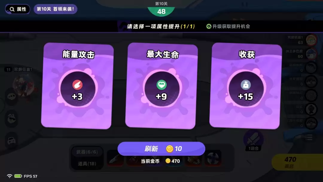 月相计划涂色争夺战玩法技巧分享