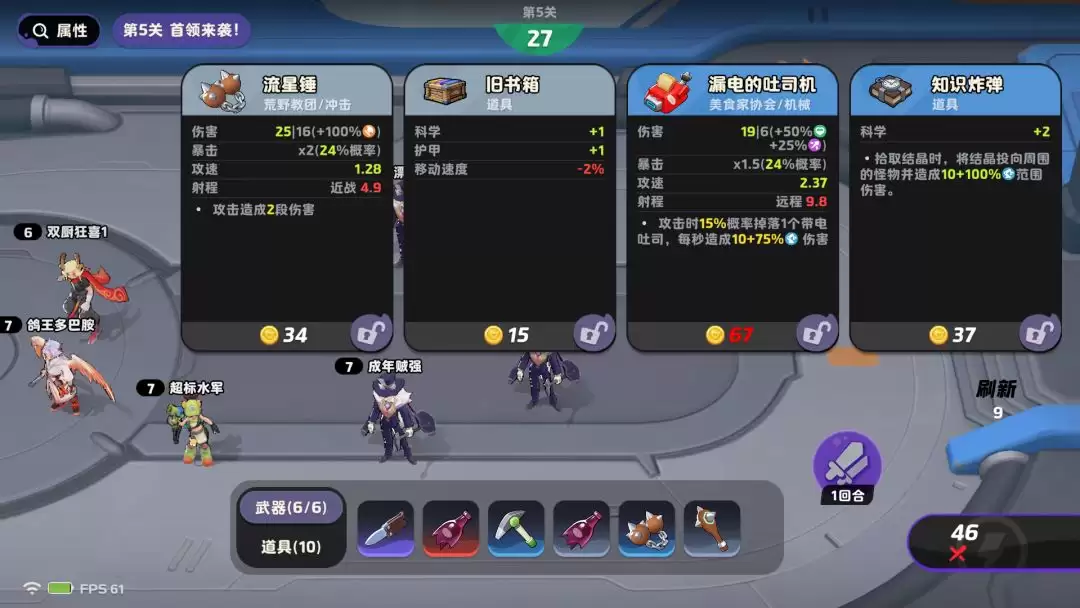 月相计划涂色争夺战玩法技巧分享