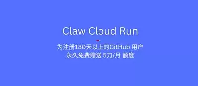 ToClaw和OpenClaw区别在哪-ToClaw与OpenClaw差异是什么