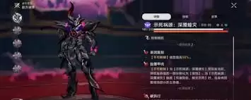 崩坏星穹铁道怎么完成隐藏成就擒虫先擒蝗-崩坏星穹铁道隐藏成就擒虫先擒蝗如何完成
