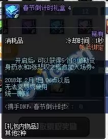 三角洲行动雷明顿打字机哪里固定刷新-三角洲行动雷明顿打字机固定刷新点有哪些