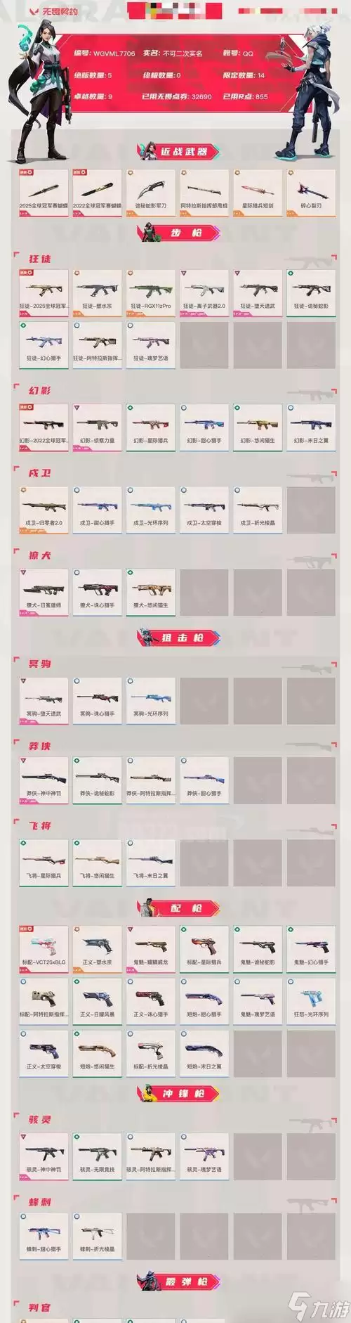 使命召唤手游爆破局 背包中的宝藏如何助你拿下胜利