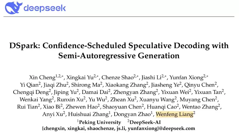 DeepSeek再升级：发布DSpark框架 推理速度提升超60%