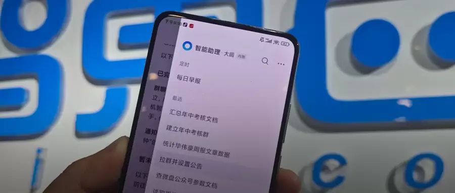 企业微信Agent一手实测：3小时干了我一周的活