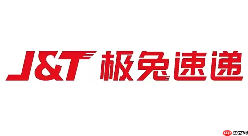 极兔快递物流查询官方网站 极兔物流信息追踪系统