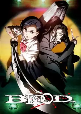 动漫 血战 Blood Plus 剧情介绍