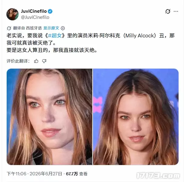 博主力挺《超女》演员颜值   网友回怼：赶紧自我灭绝吧