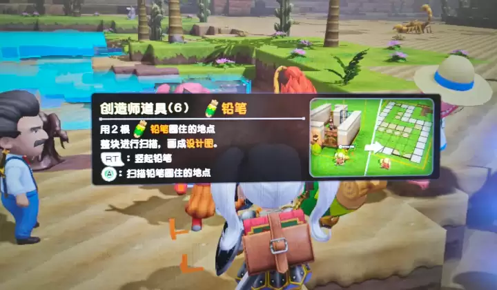 创世小玩家2如何打造绿洲