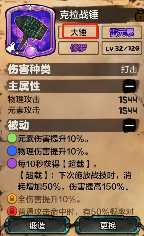 阿比斯少年冒险团新人教程