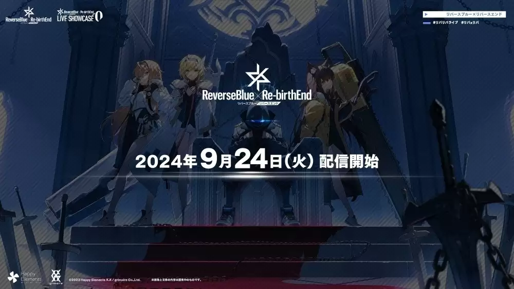ReverseBlue x Re birthEnd 将于9月24日正式在日推出 游戏玩法实际画面曝光