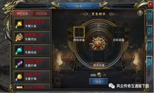 王者荣耀定云除厄记任务怎样做