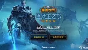 魔兽世界最大基建挑战是什么-魔兽世界最大的基建挑战细节