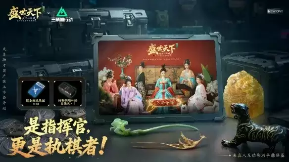 三角洲行动盛世天下联动光盘获取攻略-零号大坝高效刷取点位详解