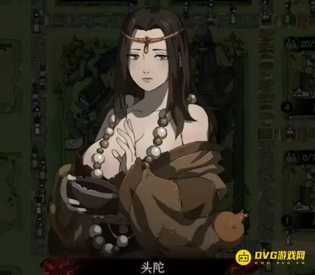 《太吾绘卷天幕心帷》头陀解锁方法:促织化影DLC头陀如何解锁