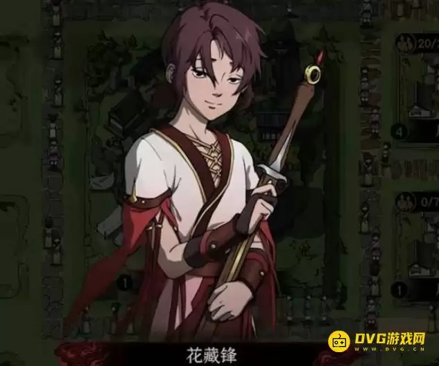 太吾绘卷天幕心帷花藏锋怎样解锁-促织化影DLC花藏锋解锁方法